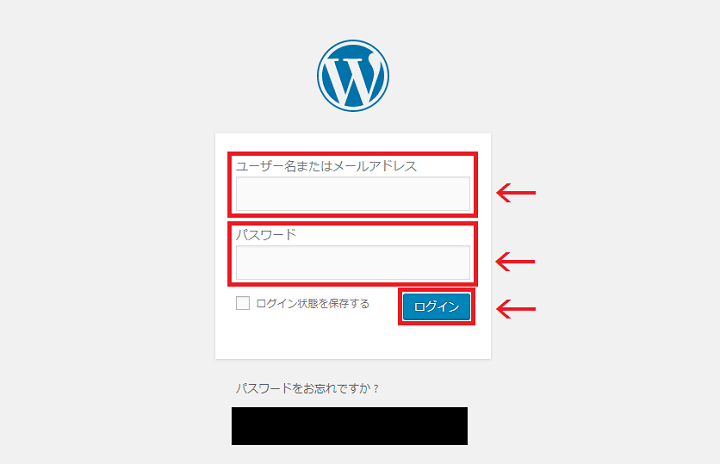 WordPressログイン画面