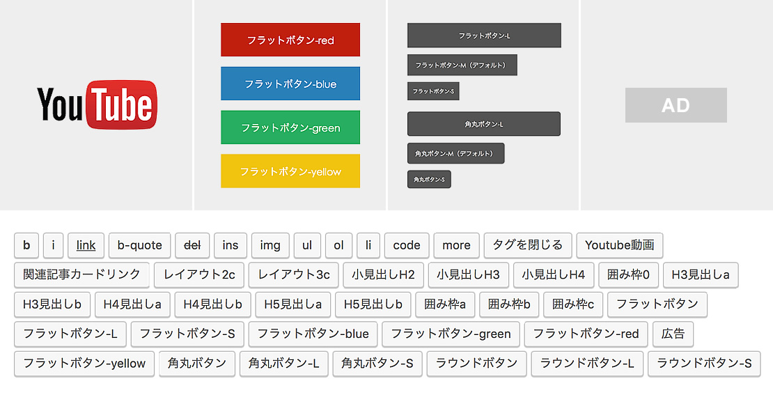 TCDの便利な機能